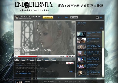 #002Υͥ/End of EternityסYouTubeߥͥ