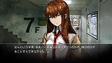 STEINS;GATE(奿󥺡)