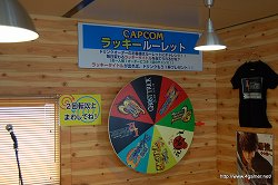 #021Υͥ/ץեϤҡꥰå䤵Ƥ۳ΡCAPCOM SEASIDE HOUSEפ˹ԤäƤ