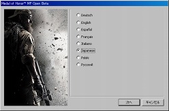 #001Υͥ/Medal of Honorסޥץ쥤⡼ɤΥץ¥ƥȡMULTIPLAYER OPEN BETAɤȡܤ⻲òǽ