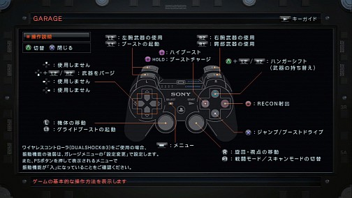 #005Υͥ/Ŀ͵Ǥʤڥ졼ѼӤɤʥᥫPS3ǡARMORED CORE VCBTץ쥤ݡ