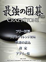 #001Υͥ/ֺǶΰϸHD Crazy Stoneۿ⤤׹ͥ٥ɲ