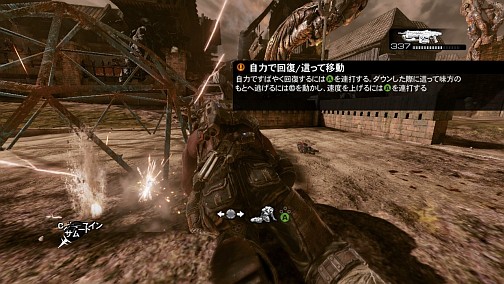 #007Υͥ/ޡβ䥫ޥĹˤγŪʥ륷꡼ǽϡGears of War 3ץڡ⡼ɤΥǥθݡȤࡼӡȶˤϤ