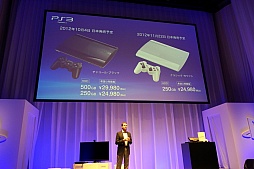 #030Υͥ/PS3ȥͥåȥӥγȽPlayStationϥۡ२󥿡ƥŸ®SCEJ Press Conference 2012׾