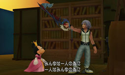 #019Υͥ/KINGDOM HEARTS 3D[Dream Drop Distance]פ2012ǯ3ȯ䡣꡼Ȥʤ롤ȥꥯߤ륷ƥ