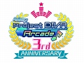 ֽ鲻ߥ Project DIVA Arcadeײư3ǯǰ٥Ȥ623˽ոΥ  ո ۤǳ