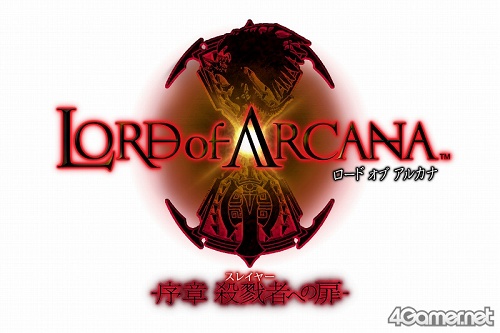 #022Υͥ/쥤䡼ؤƧ߽ФLORD of ARCANAθǡLORD of ARCANA -  쥤䡼ؤ -פ4GamerUpθǤۿϽλޤ