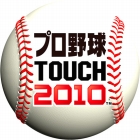 ץTOUCH 2010