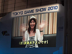 #013Υͥ/TGS 2010ϡݡɤо餫ˡ ۥȥΥ㥹ȯɽԤ줿֥ɥ꡼C饤 2010Űݡȡ