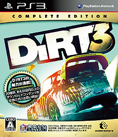 #007Υͥ/ɥޥPS3DiRT 3 ץ꡼ȥǥפȯ䡣꺢ʤǥɼʥ졼ڤ⤦