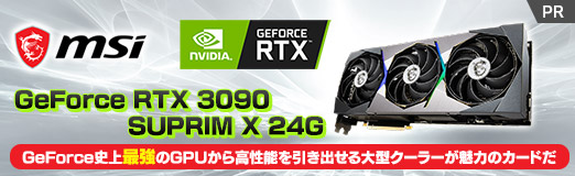 #002Υͥ/PRMSIΡGeForce RTX 3090 SUPRIM X 24GפϡGeForce˾ǶGPUǽФ緿顼̥ϤΥɤ