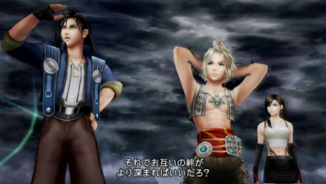 #004Υͥ/DISSIDIA 012[duodecim] FINAL FANTASYפȯ2011ǯ33˷ꡣμ͸ã˽ 