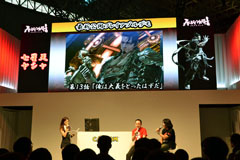 #007Υͥ/TGS 2011ܥޤΥե塼㡼ޤޤ֥饺 顼סץ֡ǹԤ줿ơݡȤǺ