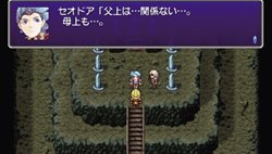 #004Υͥ/FINAL FANTASY IV Complete Collection -FINAL FANTASY IV & THE AFTER YEARS-ȯ2011ǯ324ˡe-STOREѥåȯ