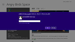 #030Υͥ/֥ĶפȤƤWindows 86WindowsȥץǥȡXbox SmartGlass