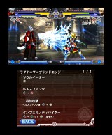 BLAZBLUE CONTINUUM SHIFT II