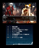 BLAZBLUE CONTINUUM SHIFT II