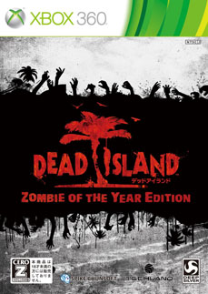 #002Υͥ/DLCΤʥѥåDEAD ISLAND: ZOMBIE OF THE YEAR EDITIONפ111ȯ