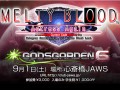 δŤȤʤäGODSGARDEN6סMELTY BLOOD AACC Ver.1.7פǮ郎깭줿ͤեȥݡȤǾҲ