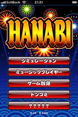 HANABI