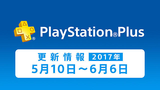  No.002Υͥ / PS Plus5Υե꡼ץ쥤ϡSTEINS;GATE 0פʤ5ȥ롣ϡFREE MULTIPLAYER WEEKENDפͽ