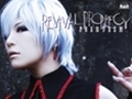 CHAOS;HEADפӽФե󥿥FESȺ縶椤ˡ2ndХ֡PHANTASM Revival ProphecyפäʹƤ