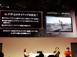 #014Υͥ/TGS 2011ϡDragon's DogmaפΥơ٥Ȥݡȡǲ֥٥륻륯פե󥿥Ȥο ɻȤΥåפȯɽ