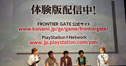 #023Υͥ/TGS 2011ϡָۿפΥץ饤⤢äFRONTIER GATEפΥڥ륹ơݡȡꥫꥬˤɤФޥץ쥤