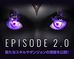  No.002Υͥ / ECHO OF SOULס絬ϥåץǡȡEpisode 2.0ˤνʥץƥȤι