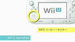 #011Υͥ/E3 2012ϿȥWii U GamePadפۤWii Uǿ³Nintendo Direct Pre E3 2012׾ܺ٥ݡ