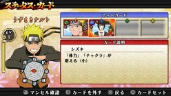 #022Υͥ/NARUTO-ʥ-  ʥƥåȥѥȡץǥ˽ǤֵХȥפ䡤ᥤ⡼ɡ֥ƥåȥɡפʤɤγפ餫