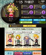 THEATRHYTHM FINAL FANTASY