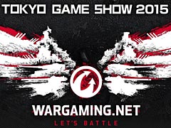 WargamingϺǯ1.4ܤΥ֡Ѥॷ祦2015˽ŸWorld of WarshipsסWorld of TanksפʤɤŸ