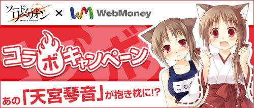 #001Υͥ/֥ɥ֥٥ꥪסWebMoneyѼԤˡֶײﳰѡפ