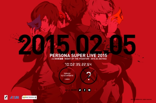 #002Υͥ/ǯŤPERSONA SUPER LIVE 2015פΥӥ奢뤬