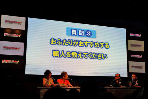 #004Υͥ/TGS 2012ٰͺƣ۲ץǥ塼о줷֥ɥ饴󥯥XפˤĤƸä֥Chan! TGS2012ĥۿפݡ