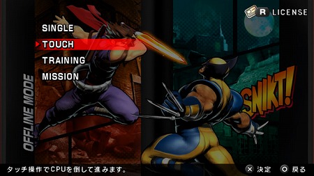 #002Υͥ/PS VitaǡULTIMATE MARVEL VS. CAPCOM 3פΥåѥͥnearפȤäǽҲWi-Fi̿ǤǤʤǽ