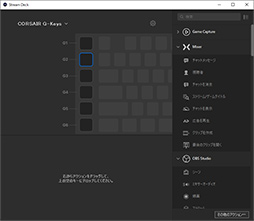 #030Υͥ/PRCorsairΥե륭ܡɡK95 RGB PLATINUM XT SPEEDפޥۿեȤStream DeckפϻפΤۤ