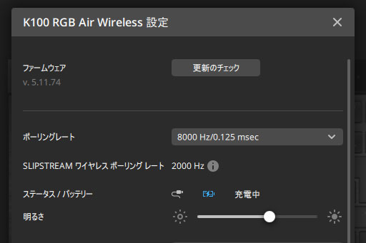  No.010Υͥ / PRCorsairΡK100 AIR Wirelessפϡ17mmǥ磻쥹磻䡼ɤǤȤǽϥɥܡɤ