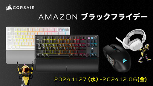  No.006Υͥ / ԥåɥȥꥬSOCDбCorsairܡɡK70 PRO TKLפإåɥåȡޥAmazon֥åե饤ǡǳ