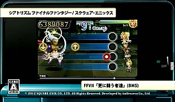 #005Υͥ/֥ե֥ áס֥󥹥ϥ󥿡3ʥȥ饤GסTHEATRHYTHM FINAL FANTASYפκǿDLCȯɽ