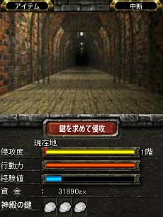 #010Υͥ/ɷߥ졼RPGKINGDOM CONQUEST HEAVENסӥMobageפǳϡץ쥤䡼ƱΤǥ̣廊