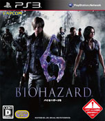 #006Υͥ/PS3ѥեȡ֥Хϥ6DLǤ䤬ϡ꡼ʤޤȤ᤿BIOHAZARD Anniversary Packageפ322ȯ