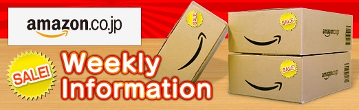 #018Υͥ/֥ ꡼IIIפָ50󥪥դ1200ߤˡWeekly Amazon Sale2014ǯ66612