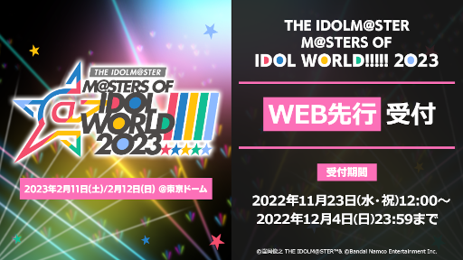  No.001Υͥ / ޥ5֥ɹƱ饤֡THE IDOLM@STER M@STERS OF IDOL WORLD!!!!! 2023ס2023ǯ21112˳