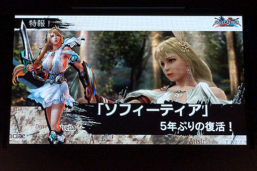 #011Υͥ/TGS 2013ۥХʥॳ֡ǹԤ줿ȡ٥ȡ֡F2P4ȥ άȺŸפͤȡSOULCALIBUR Lost Swordsפץǥ塼ؤΥߥ˥󥿥ӥ塼Ϥ