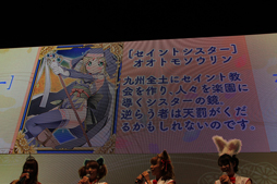 #012Υͥ/TGS 2012TV˥Ǥͥޤä񥳥쥯פΥڥ륹ơॷ祦ˤƳ