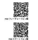 #004Υͥ/֥ץƥĤɥ꡼פMobage Awardmixiͥޤ