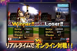 HOMERUN BATTLE 3D FREE