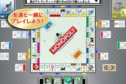 MONOPOLY